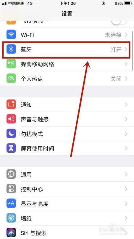 蓝牙耳机音量突然变小