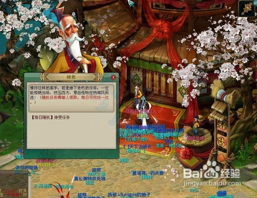 【封神】推荐4个不可忽略的封神日常任务