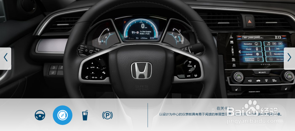 2018年思域轿跑车-精密的双门轿车丨本田