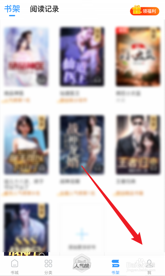 疯读小说app夜间模式怎么关