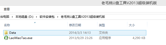 <b>U盘启动 重装系统（附下载地址：WIN7 WIN8 ）</b>