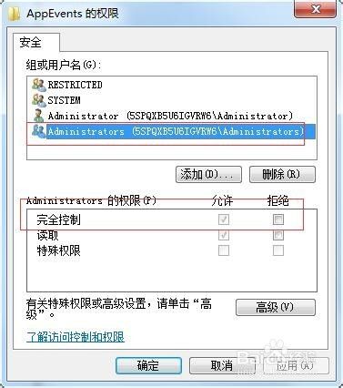 游戲注冊表恢復工具_甜椒恢復救磚工具_gtv游戲競技頻道游戲表