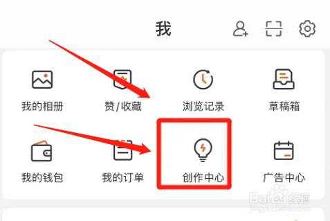 怎么看微博的年度总收益