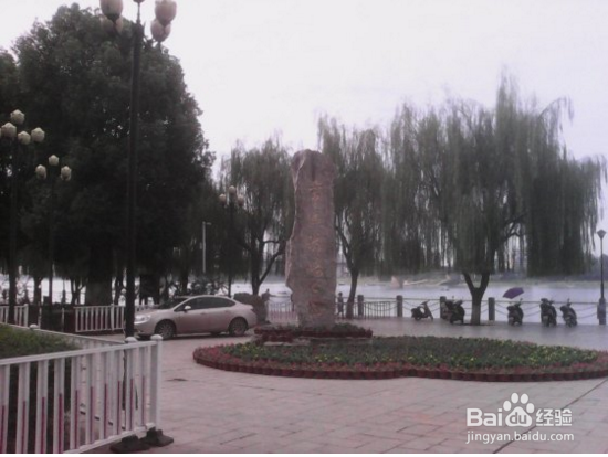 常德旅游指南