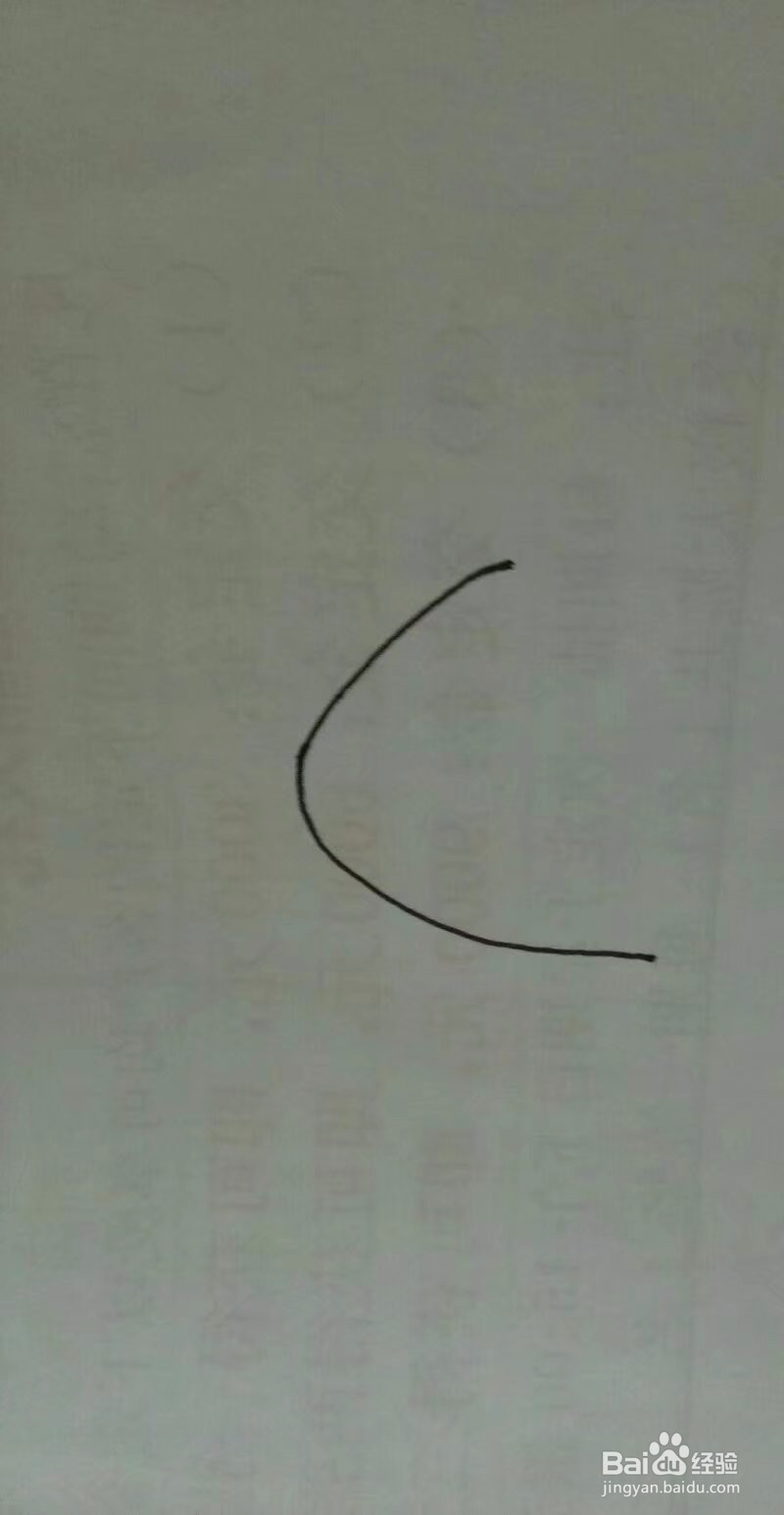 怎样简单画好一只于呢