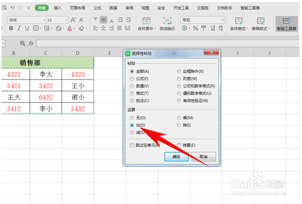含有汉字和数字的Excel中，如何只提取数字