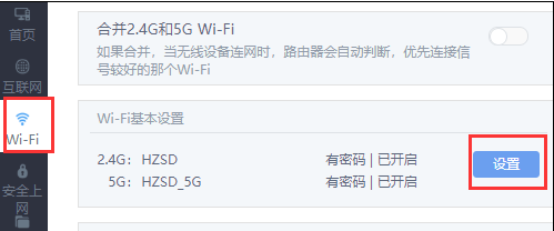 Win10出现WIFI搜不到的情况怎么办