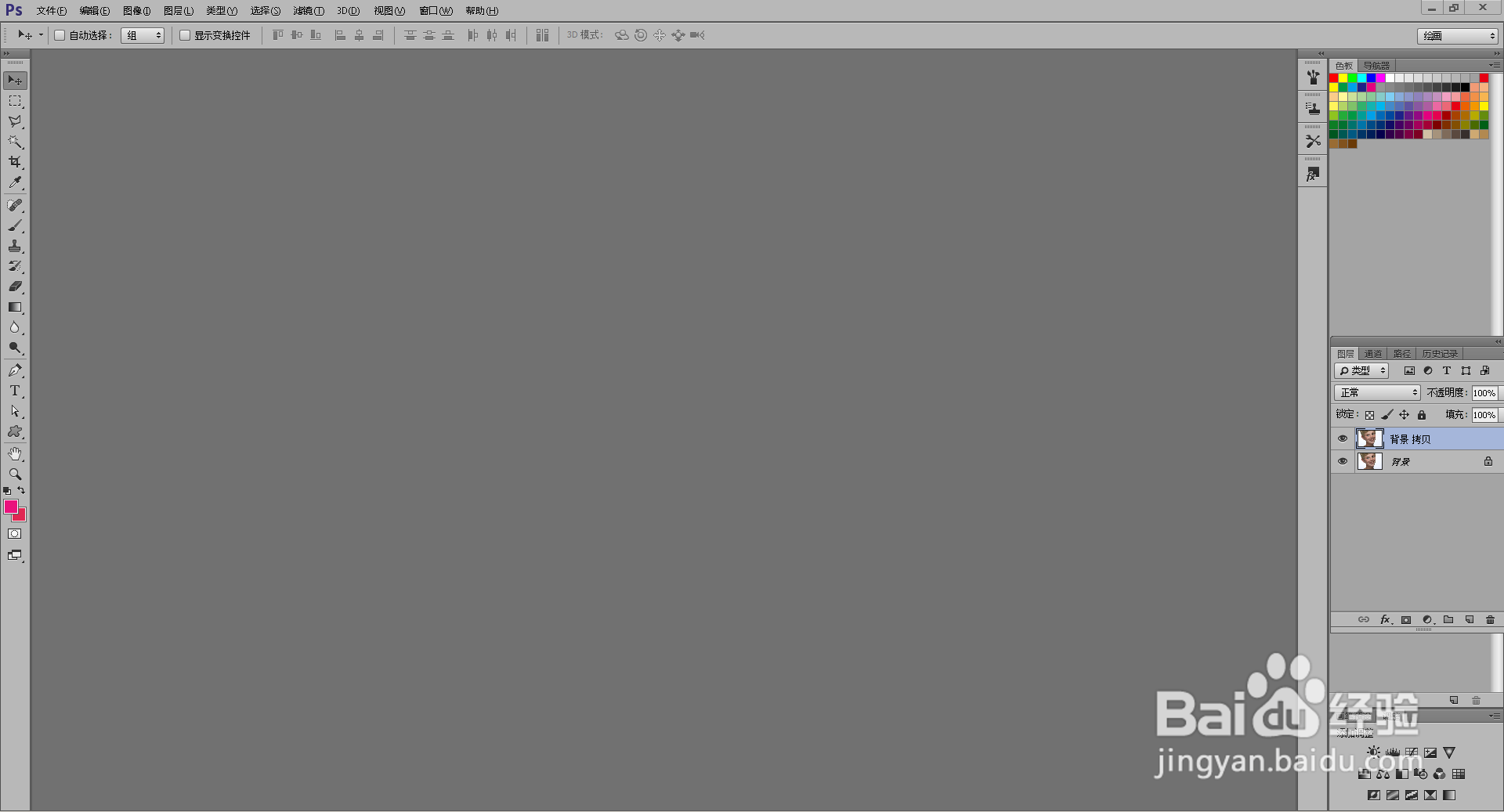 PS 滤镜使用介绍（二）---美化修片滤镜插件---融化效果滤镜