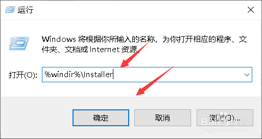 excel2013每次打开总要配置进度