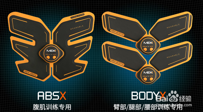 怎么延长每客配套凝胶贴的使用期限