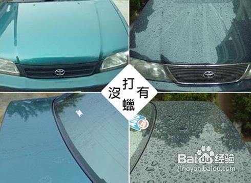 夏季汽车美容之正确打蜡篇