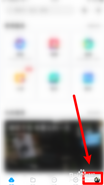 怎么免费获得wps会员