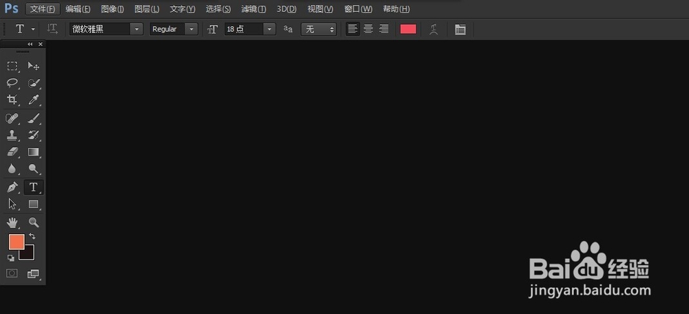 如何用PS修改图片的大小尺寸