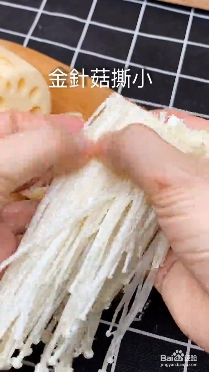 怎么做麻辣香锅