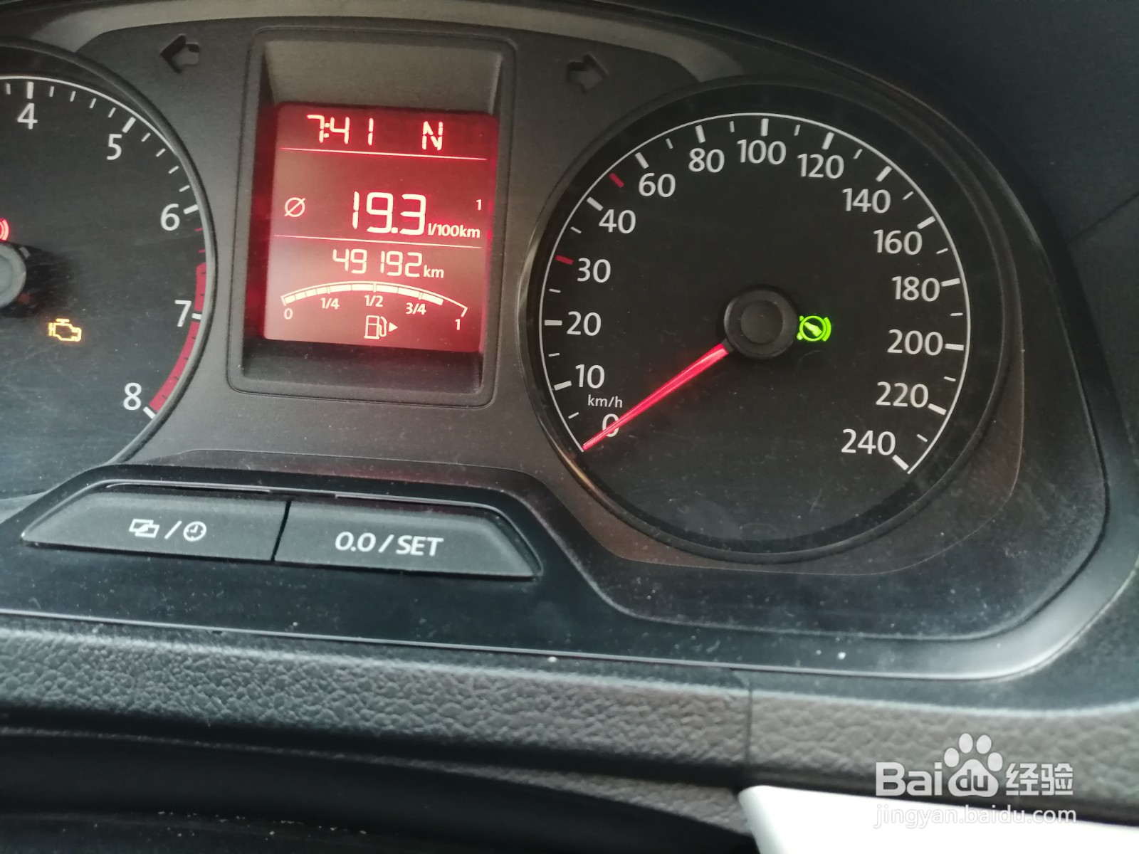 大众仪表盘trip怎么清零