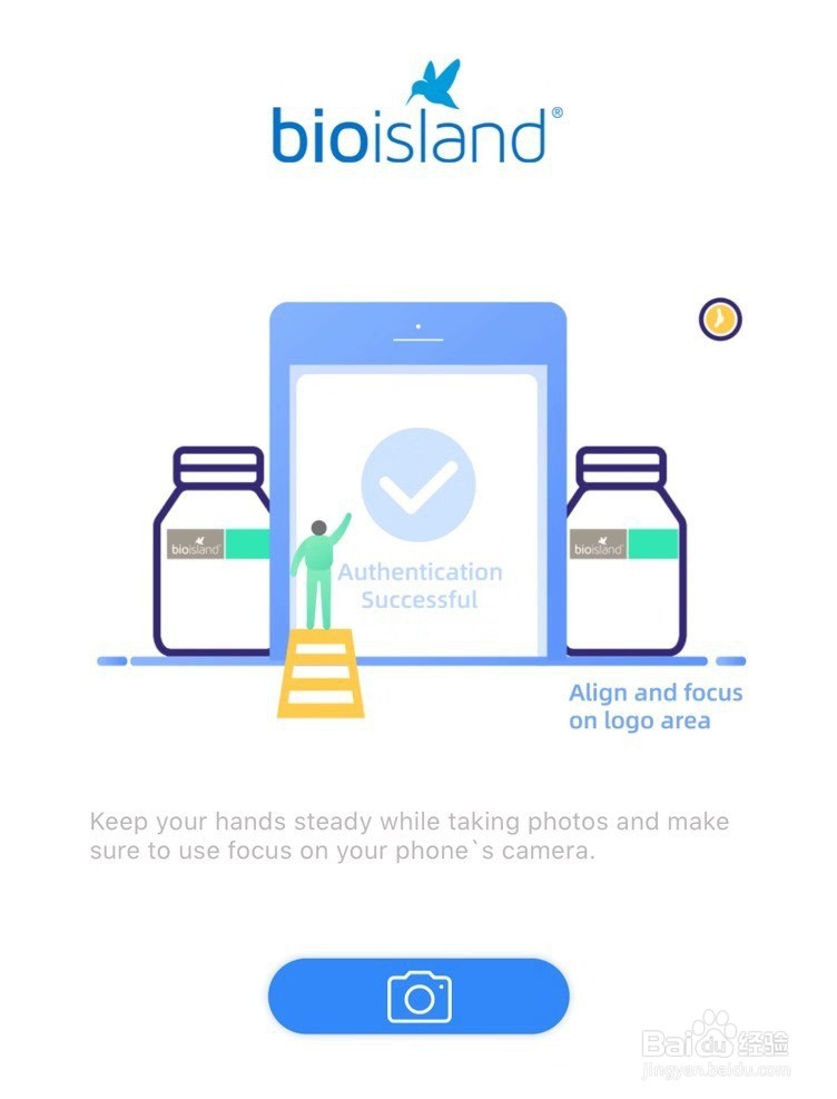 如何鉴定bioisland乳钙鱼油DHA的真假？