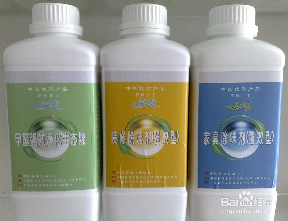 去除甲醛的方法