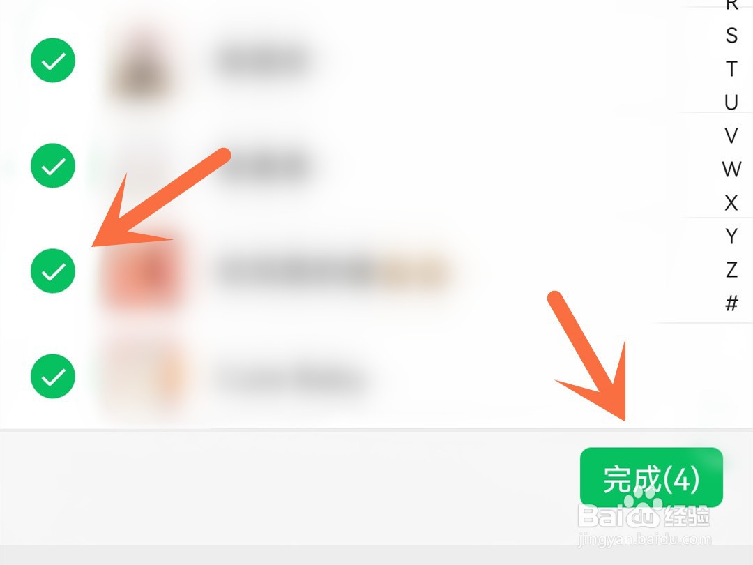 微信怎么拉群组聊天
