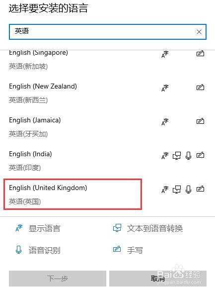 电脑如何禁用系统自带的输入法?