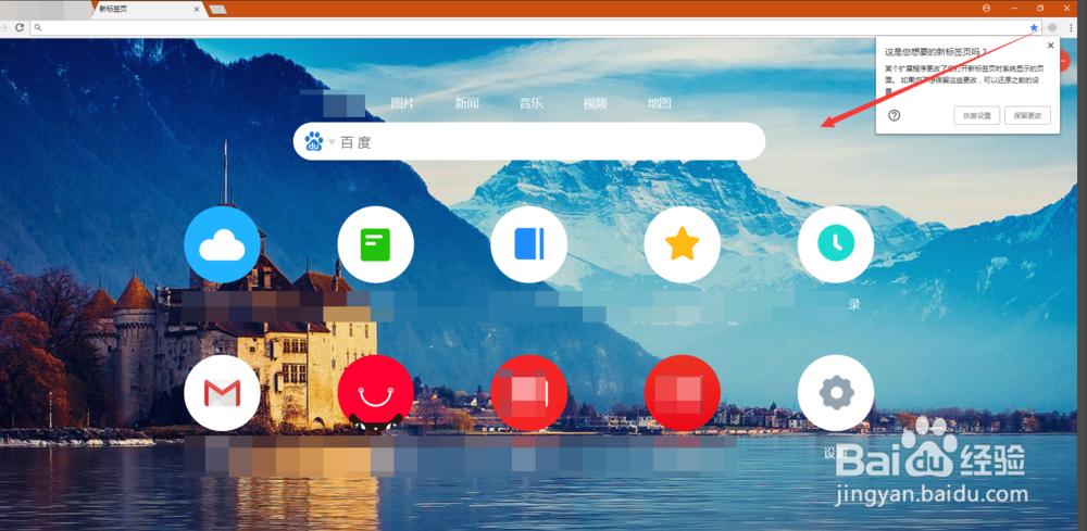 如何安装chrome插件【2014】