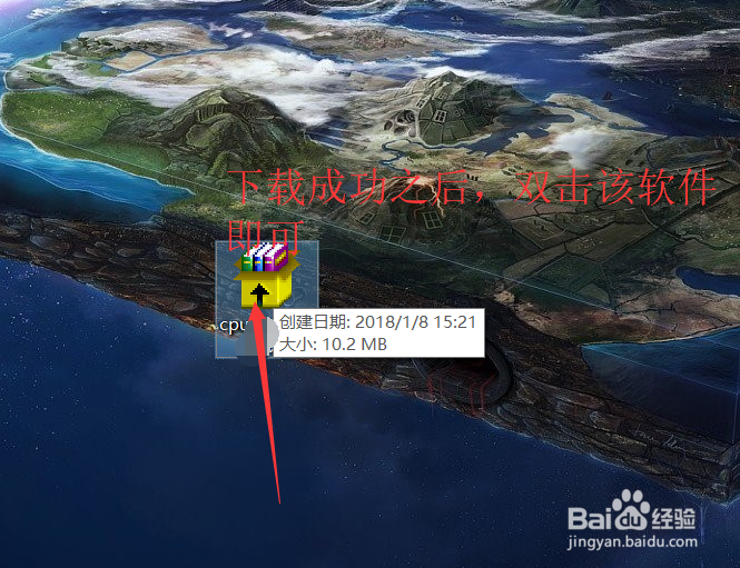 intel cpu漏洞怎么修复