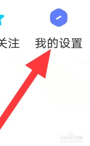 越撩如何查找黑名单