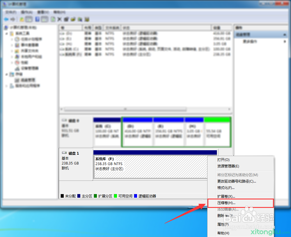 如何给新电脑和磁盘进行分区