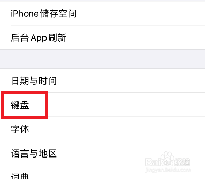 iphone11手写怎么没有了