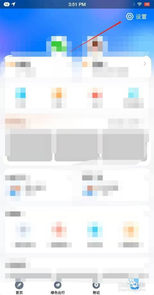 腾讯地图缩放按钮怎么不显示