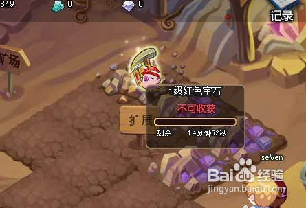 宝石总动员怎么样做可以升级快爆！！!