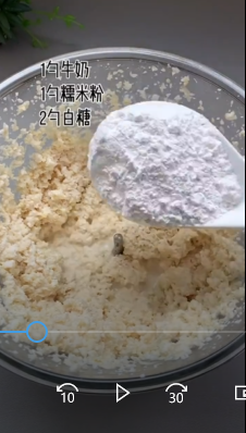 玉米怎么做好吃
