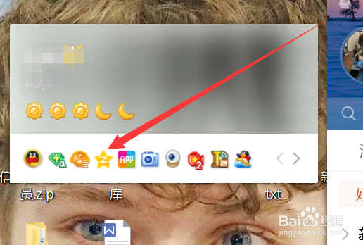 qq空间无法上传照片怎么办