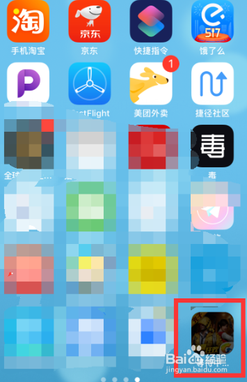 iphone流量下载限制怎么解除