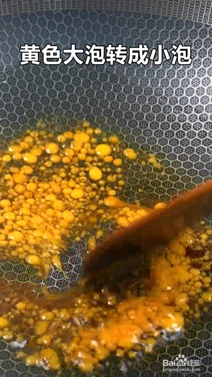 如何制作红烧带鱼
