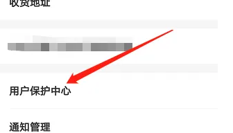 途虎养车查看常见问题方法
