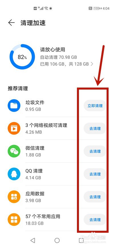 手机变卡顿是什么原因