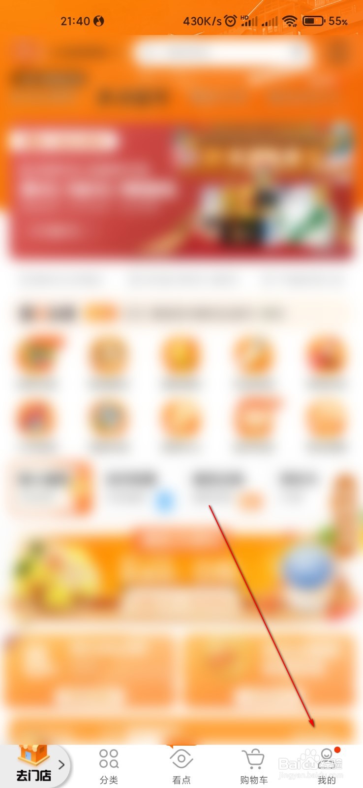 多点怎么查看余额记录