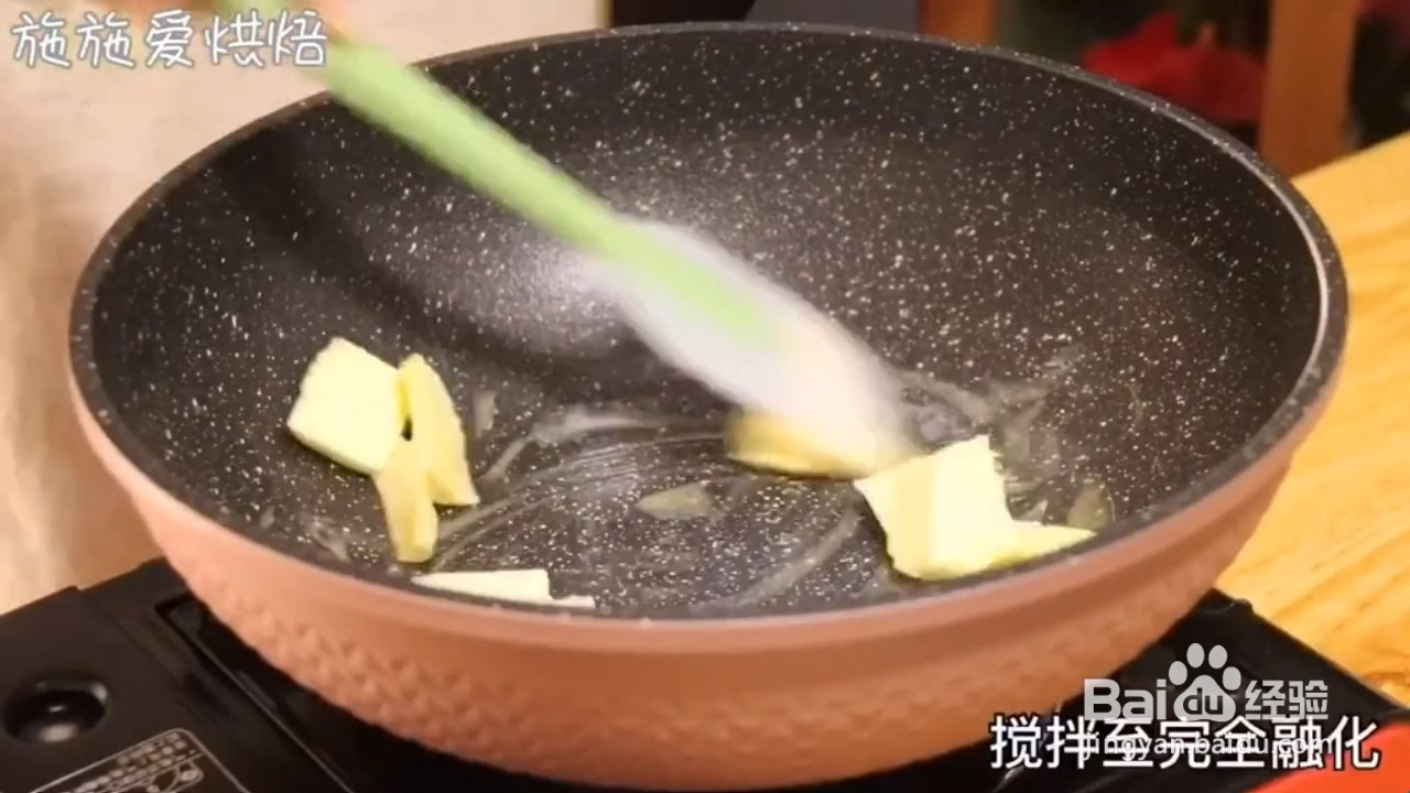 如何制作抹茶牛轧糖