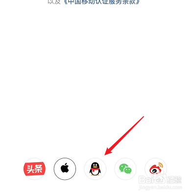 qq登不了抖音,权限怎么设置