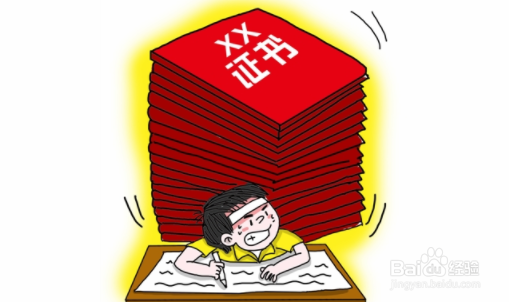 大学生要避免的几种思维方式