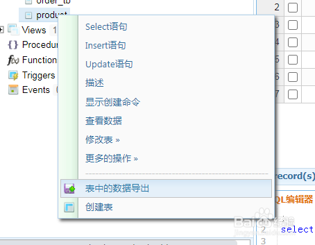 如何使用MyWebSQL将表数据导出到YAML文件中