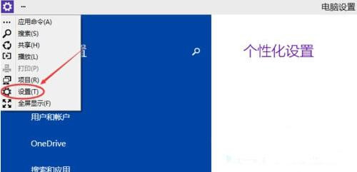 win10系统怎么调节屏幕亮度
