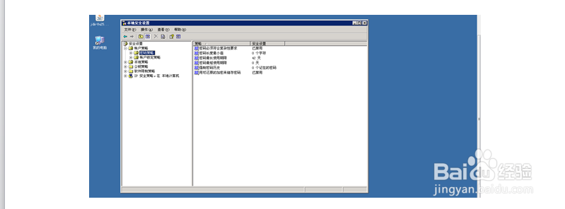 Windows操作系统安全漏洞系统评估方法