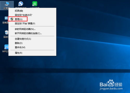 win10系统中如何更新蓝牙驱动