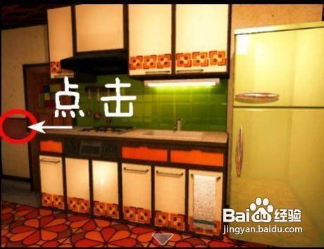 【奶奶的房间攻略】全程通关攻略(五)