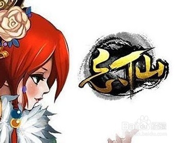 《忘仙》之元神用处大盘点