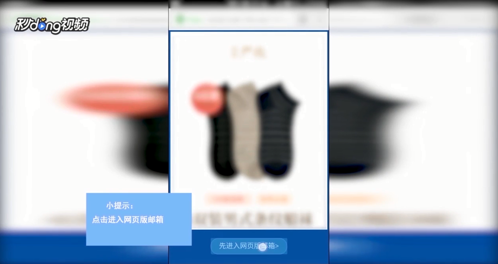 用手机怎么注册电子邮件地址