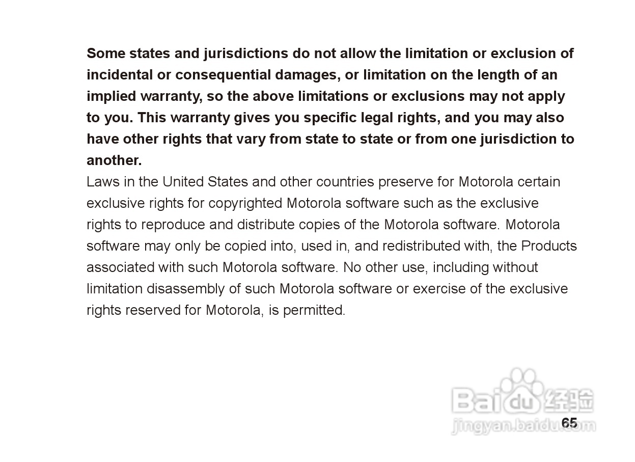 摩托罗拉S9蓝牙立体声耳机使用说明书:[7]