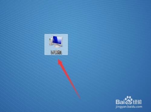 win7如何给系统盘符设置密码操作方法