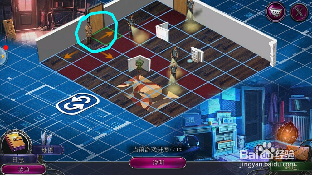 密室逃脱19离奇失踪32关攻略怎么在银行躲过保安